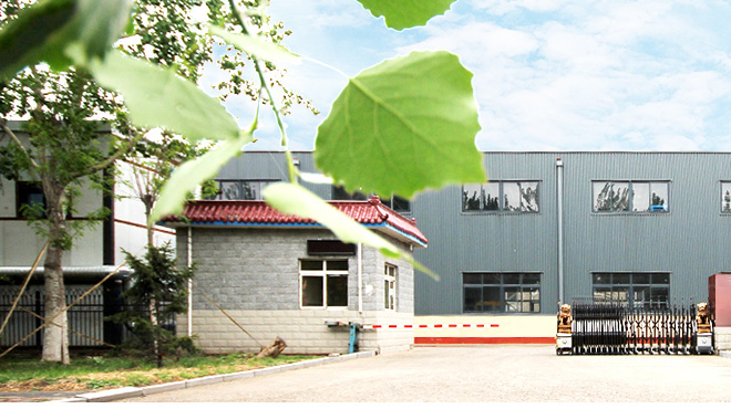 工業(yè)型材拉彎加工廠家盛達(dá)拉彎年會(huì)