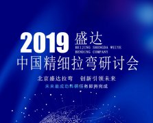 鋁型材彎曲加工行業(yè)的未來發(fā)展方向