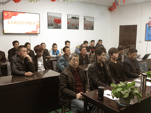 工業(yè)鋁型材拉彎加工行業(yè)召開(kāi)2019年度開(kāi)工動(dòng)員大