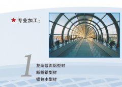 北京市拉彎廠盛達(dá)拉彎電話