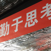 拉彎加工廠家說(shuō)說(shuō)型材拉彎同行的職業(yè)道德在哪