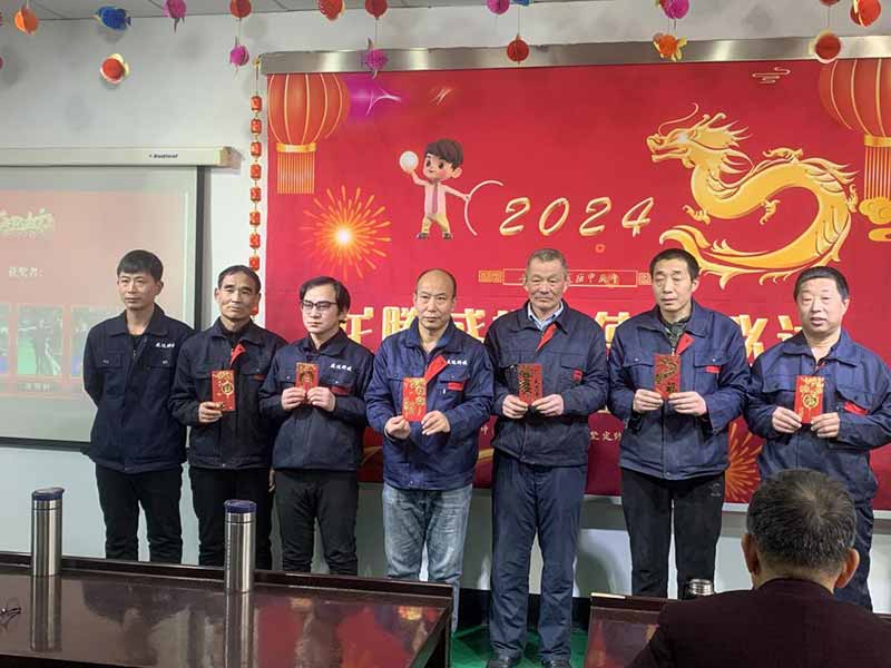 龍騰盛世，使命必達(dá)|2023北京拉彎廠企業(yè)年會