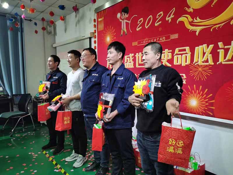 龍騰盛世，使命必達(dá)|2023北京拉彎廠企業(yè)年會