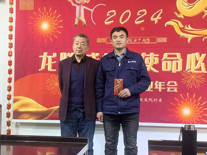 龍騰盛世，使命必達(dá)|2023北京拉彎廠企業(yè)年會