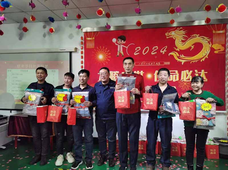 龍騰盛世，使命必達(dá)|2023北京拉彎廠企業(yè)年會