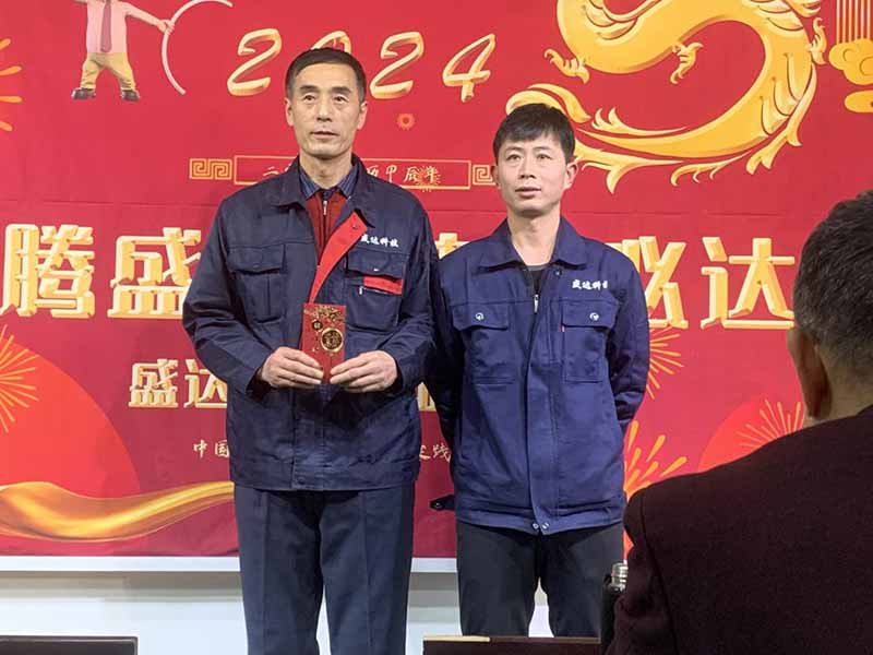 龍騰盛世，使命必達(dá)|2023北京拉彎廠企業(yè)年會