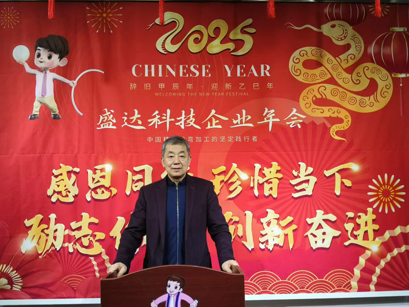 感恩同行，珍惜當下，勵志你我｜2025北京盛達偉業型材拉彎廠創新奮進！