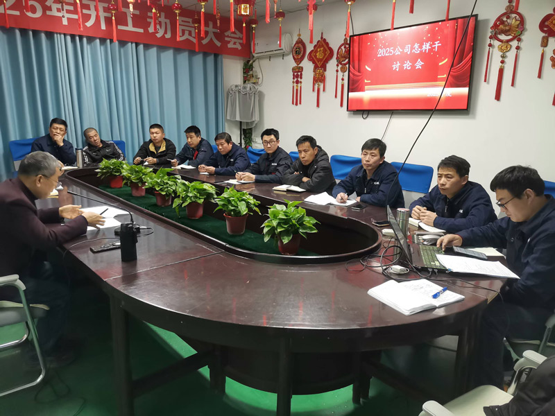 砥礪奮進迎挑戰-北京型材拉彎廠聚焦關鍵議題謀新篇.jpg 砥礪奮進迎挑戰-北京型材拉彎廠聚焦關鍵議題謀新篇.jpg