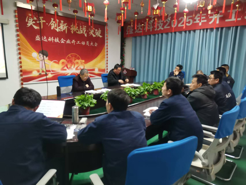 砥礪奮進迎挑戰-北京型材拉彎廠聚焦關鍵議題謀新篇 砥礪奮進迎挑戰-北京型材拉彎廠聚焦關鍵議題謀新篇