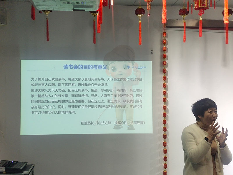 思維破繭，共赴成長：北京鋁型材彎弧加工廠共讀聯盟學習小組進階之旅