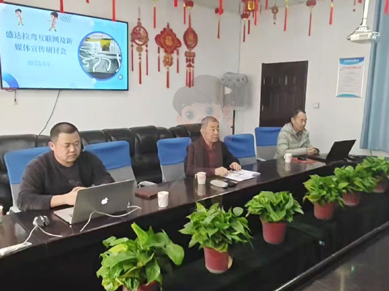 數字拉彎鏈接創新:北京鋁型材彎弧加工廠互聯網及新媒體宣傳研討會 數字拉彎鏈接創新:北京鋁型材彎弧加工廠互聯網及新媒體宣傳研討會