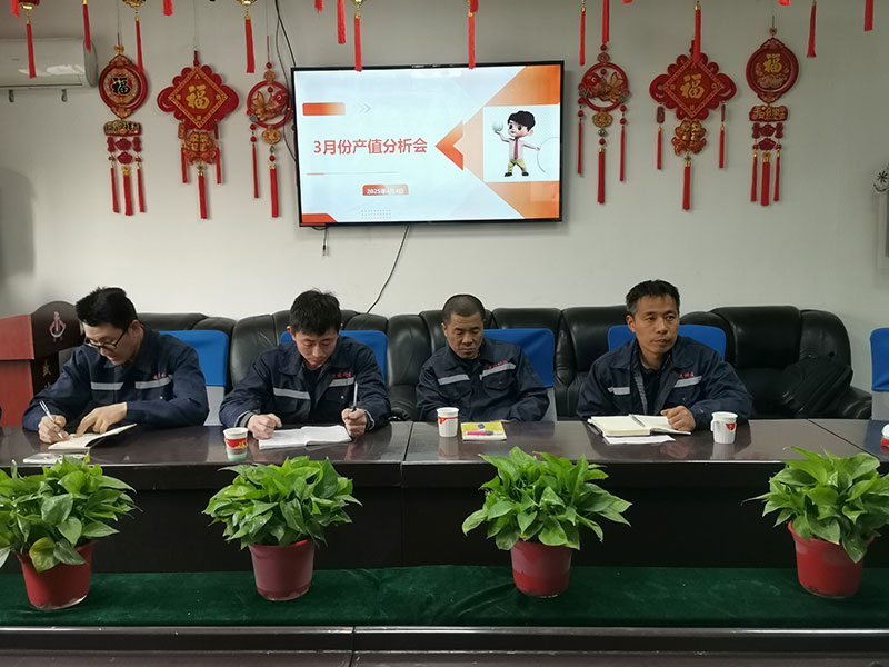 北京拉彎加工廠家召開三月份月度產值分析會