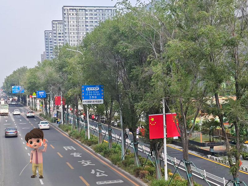 慶祝國慶與中秋雙節：北京拉彎加工廠家以高質量服務為您帶來節日的溫暖與祝福