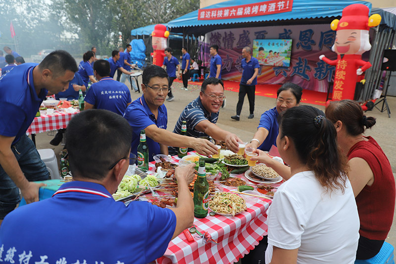聚力學習，共赴新程｜北京型材拉彎加工廠舉行第六屆燒烤啤酒節