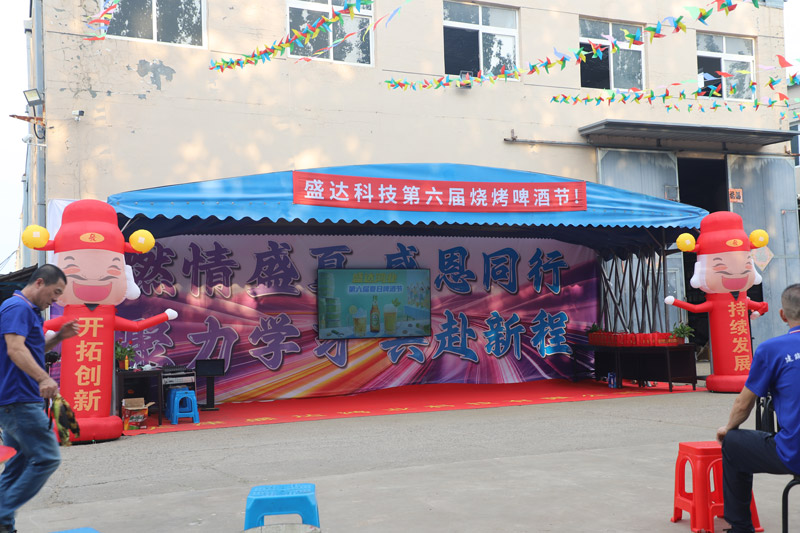 聚力學習，共赴新程｜北京型材拉彎加工廠舉行第六屆燒烤啤酒節