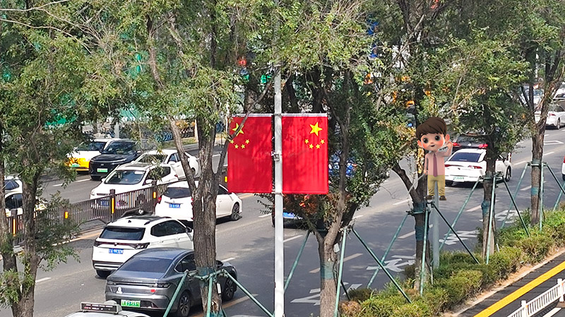 慶祝國慶與中秋雙節：北京拉彎加工廠家以高質量服務為您帶來節日的溫暖與祝福